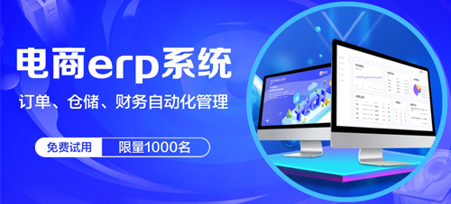 家具企業怎么才能讓庫存管理更高效？