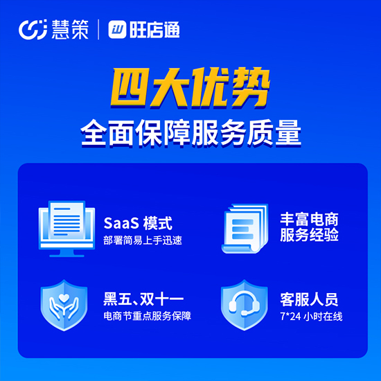 企業erp管理系統哪家好