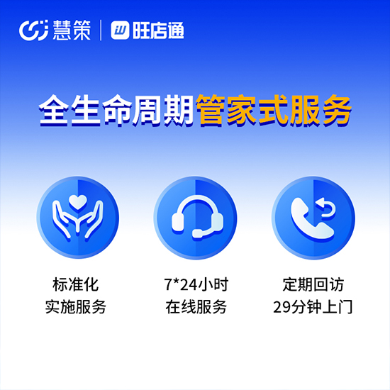 珠海電商打單發貨軟件推薦